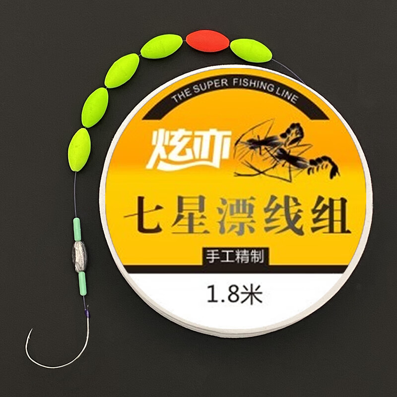4米钓龙虾线组(3个) 其他【图片 价格 品牌 报价】-京东