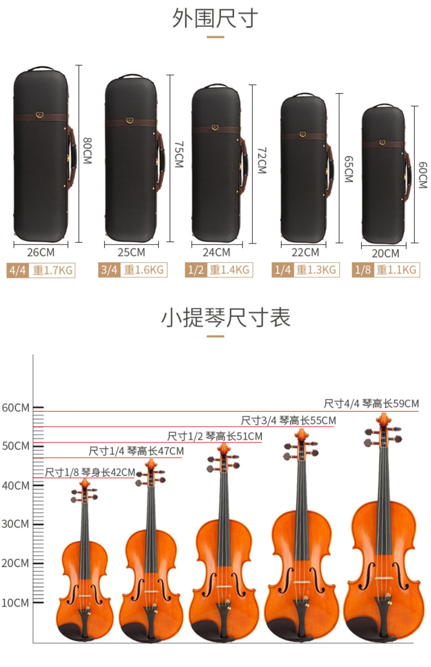 梵阿玲小提琴琴盒子高档磨砂牛津布超轻便抗压双肩背带锁pm90044尺寸