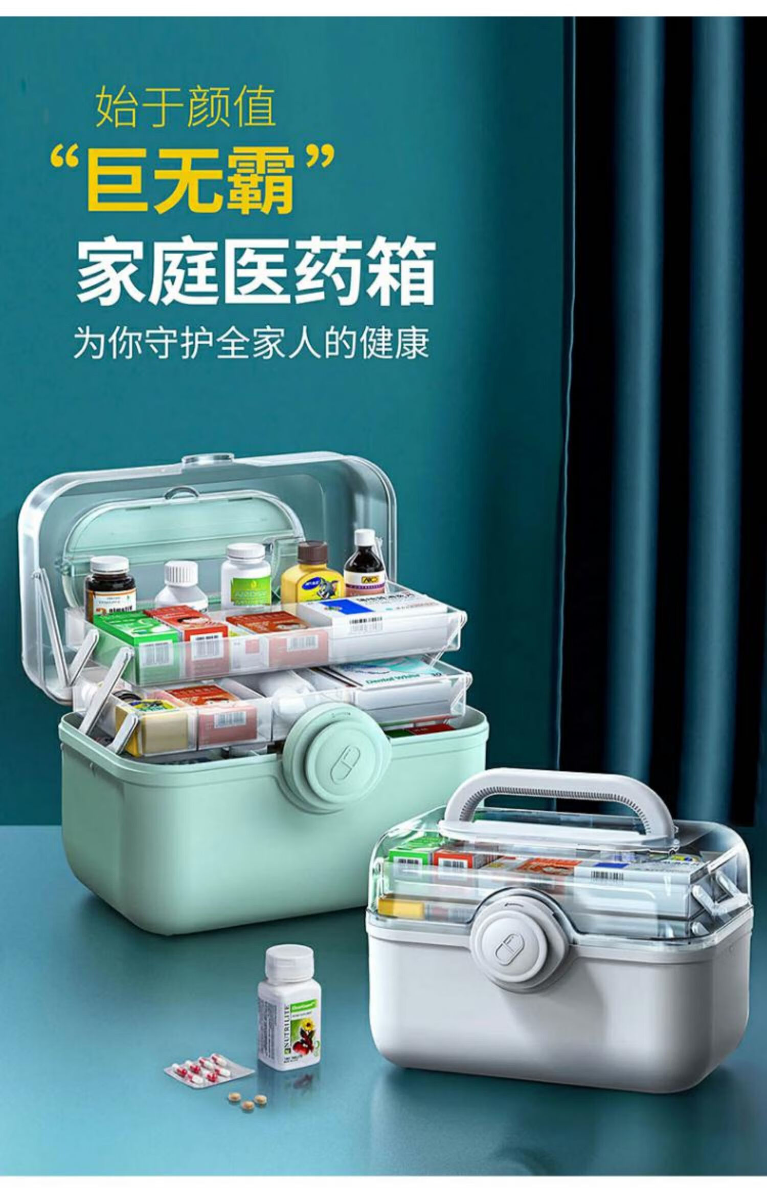 家用药箱家庭装药物收纳盒小箱急救包大容量收纳箱医药箱大号珍珠白