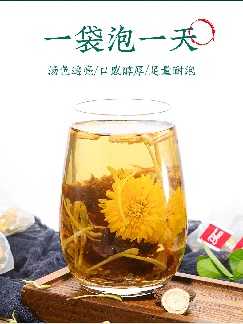 胖大海罗汉果菊花金银花茶组合茶叶非润喉咽炎茶66元罐胖大会罗汉果