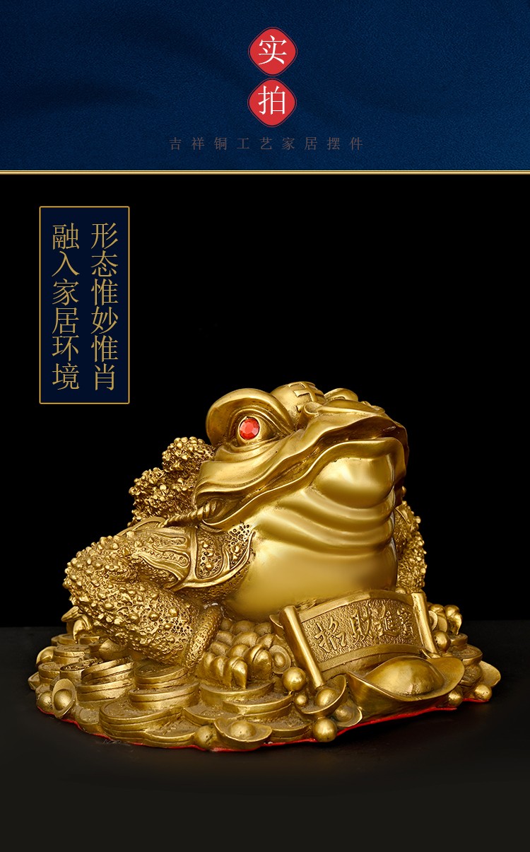 正玄古善金蟾纳财摆件纯铜旺财店铺风水装饰纳财进宝开业大小三脚三足