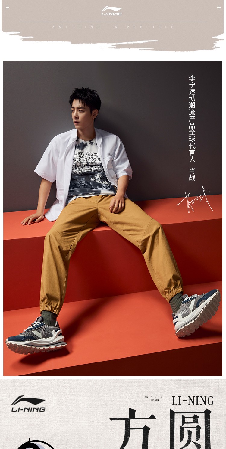 肖战同款中国李宁92方圆deluxe女子经典休闲鞋2021新品秋冬浅灰蓝白沙