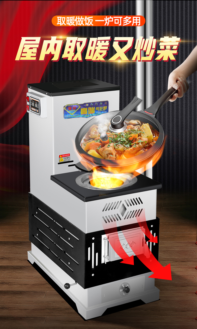 生物质颗粒气化炉柴煤两用室内无烟烤火炭炉新型节能环保取暖炉子