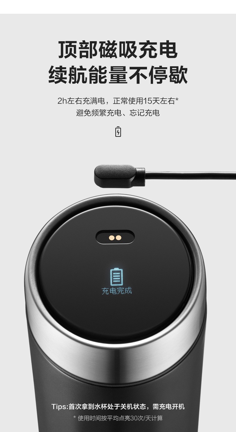 苏泊尔supor保温杯huaweihilink智能显温杯316l不锈钢杯子商务水杯