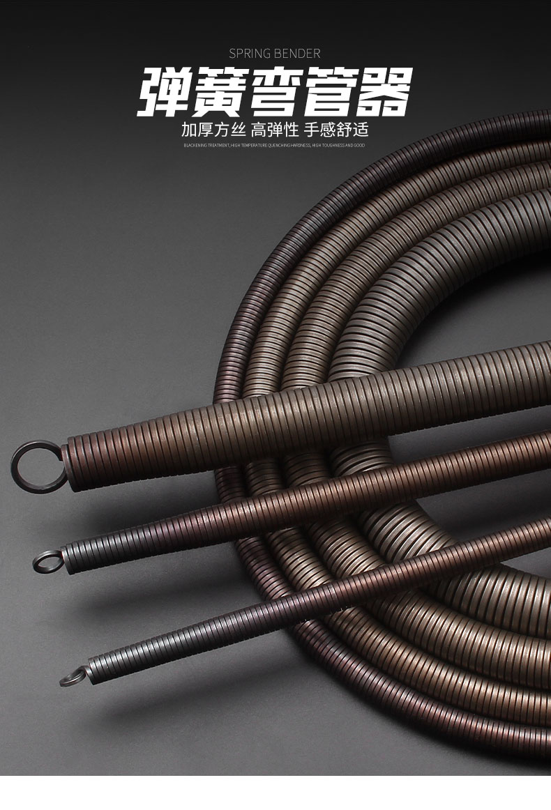 弯管器 手动加长1米5 电工pvc20线管3分4分6分寸铝塑弹簧弯簧神器 方
