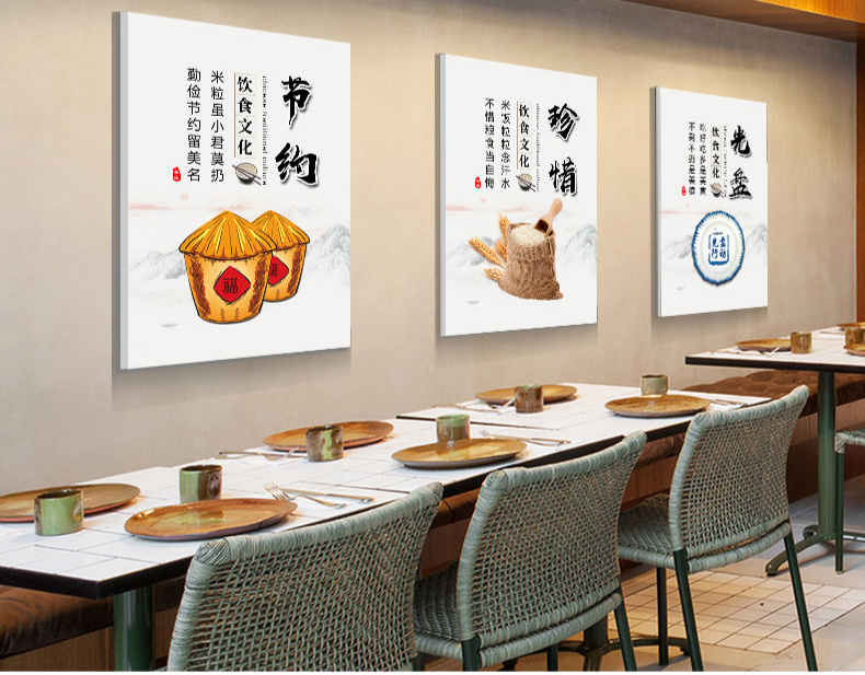 饮食堂文化企业标语光盘节约粮食挂画餐厅饭馆饭店装饰墙面壁画01珍惜