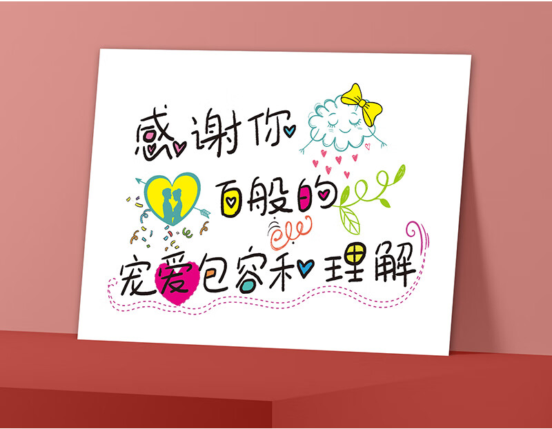 送老公/男朋友生日贺卡【图片 价格 品牌 报价】-京东