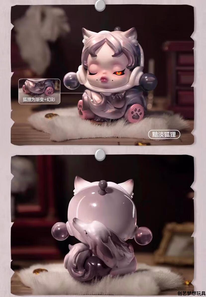 skullpanda 食梦动物系列手办盲盒泡泡·玛特联名礼物送礼官方 迷路