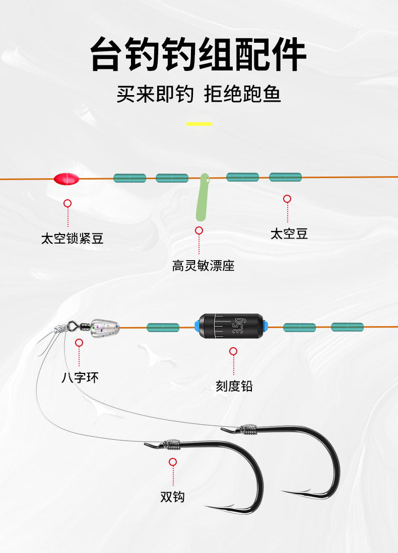 尼龙主子线渔具垂钓用品配件双钩线组红狼台钓钓组双钩54m40主30子