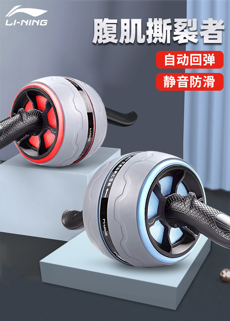 健腹轮腹肌健身器材家用卷腹机懒人减腹肚子神器男锻炼健腹器初学版灰