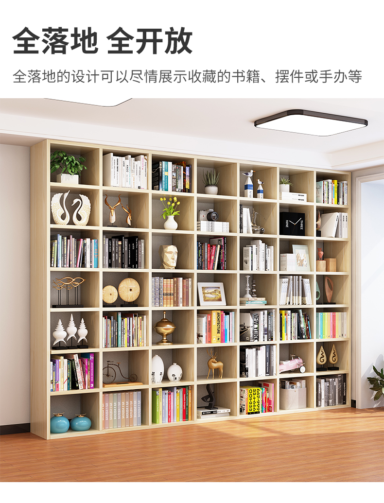 通用实木满墙书柜定制客厅图书馆置物架落地书房整墙书架靠墙定做的