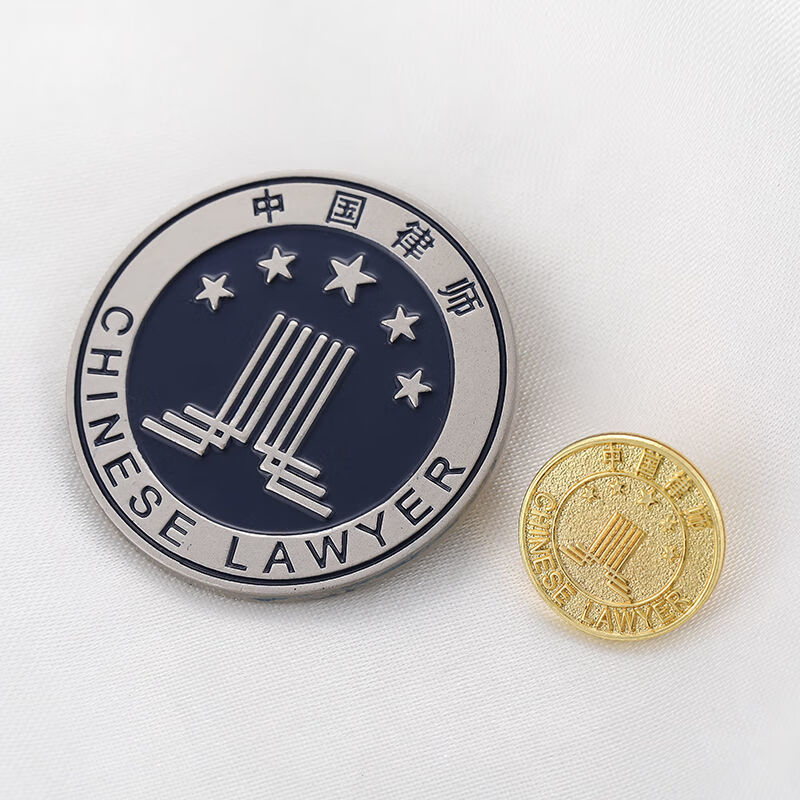 中国法律服务徽章定制律师事务所司徽logo胸针设计金属领标扣定做温妤