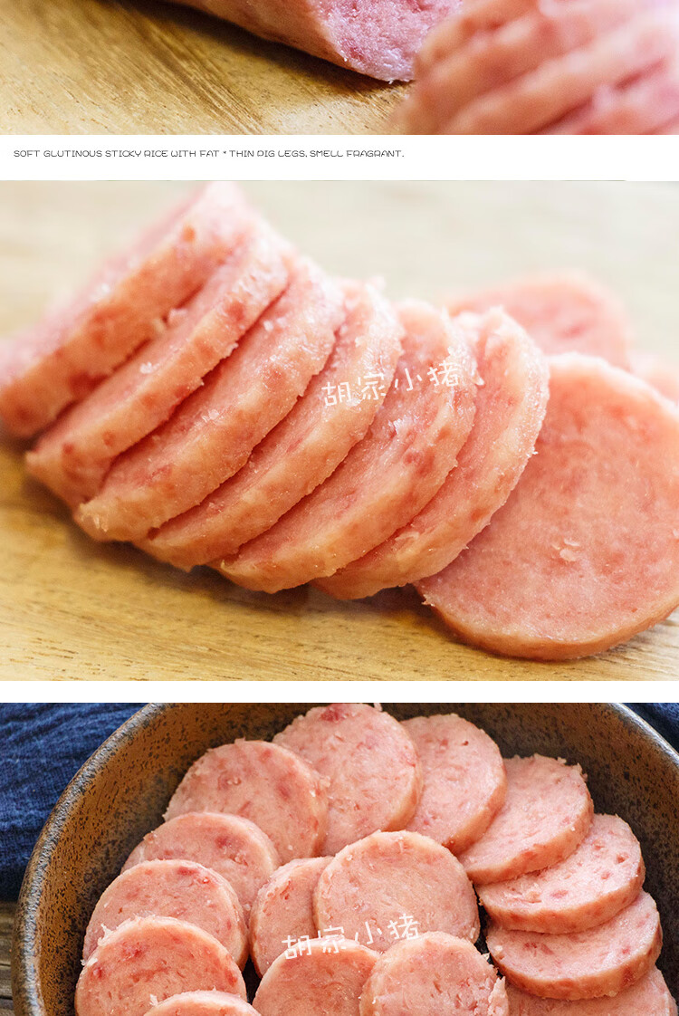 纯肉猪肉肠火腿肠1314g无食品添加剂赠小吃 低盐十二节猪肉肠1314g