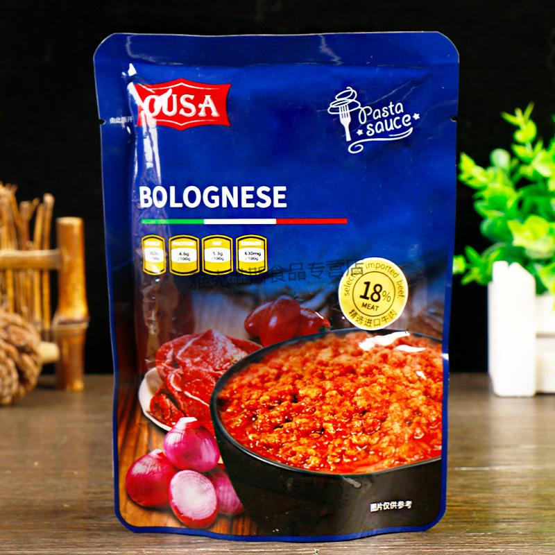 年货意大利面酱肉酱200g奶油蘑菇意面白酱意粉番茄拌面