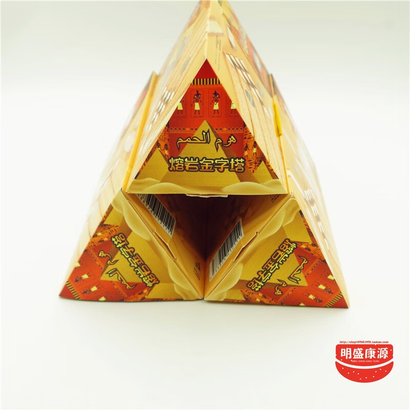 幺八零幺熔岩金字塔牛奶夹心威化棒130g*2盒饼干谷物脆皮膨化零食