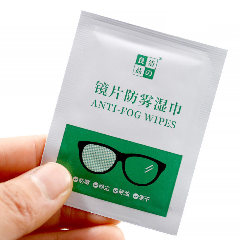 掌中鑫长效防雾眼镜湿巾50片一次性防雾湿巾近视眼镜纸镜布清洁擦泳镜