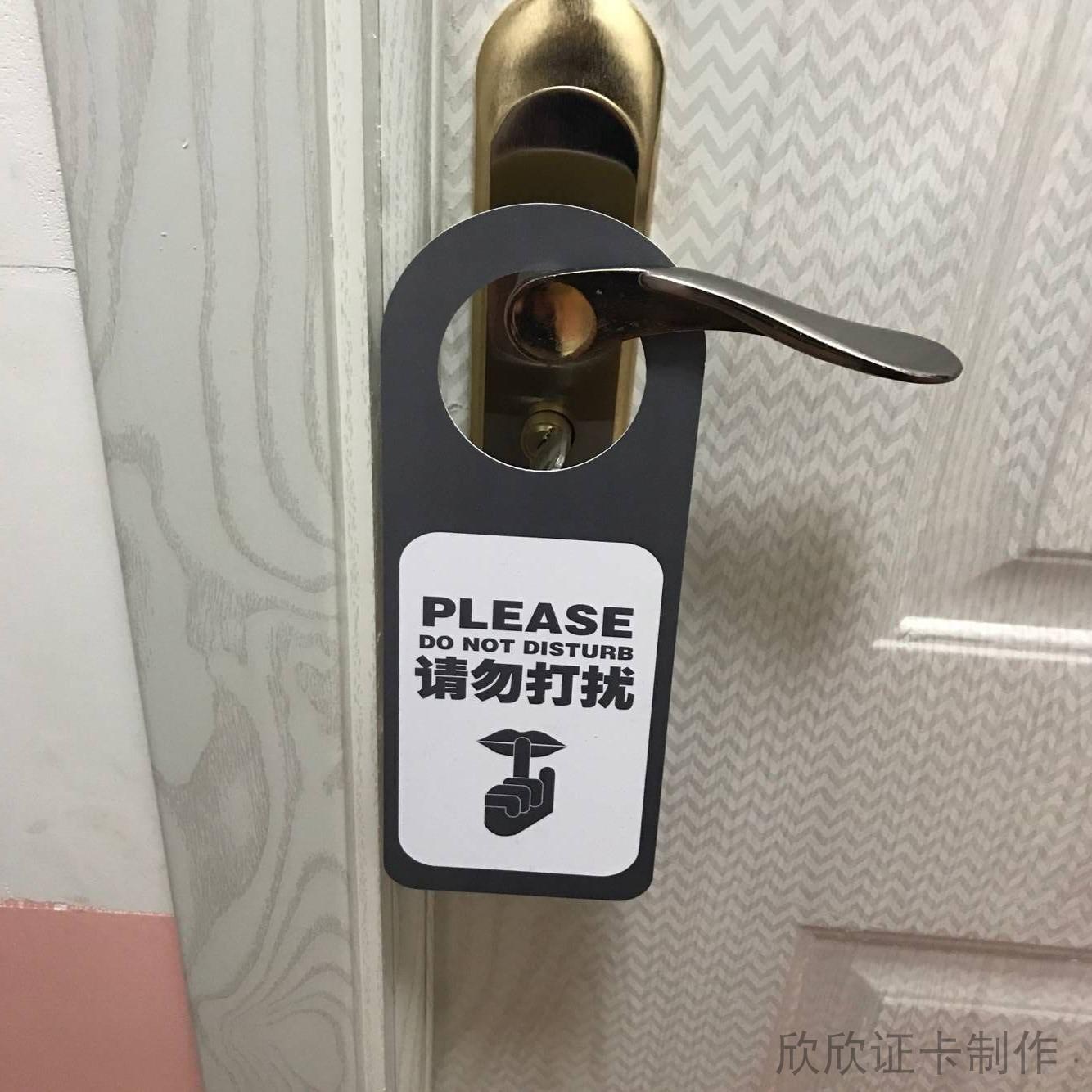 missliang酒店宾馆请勿打扰请速打扫双面门挂牌房门挂牌免打扰提示牌d