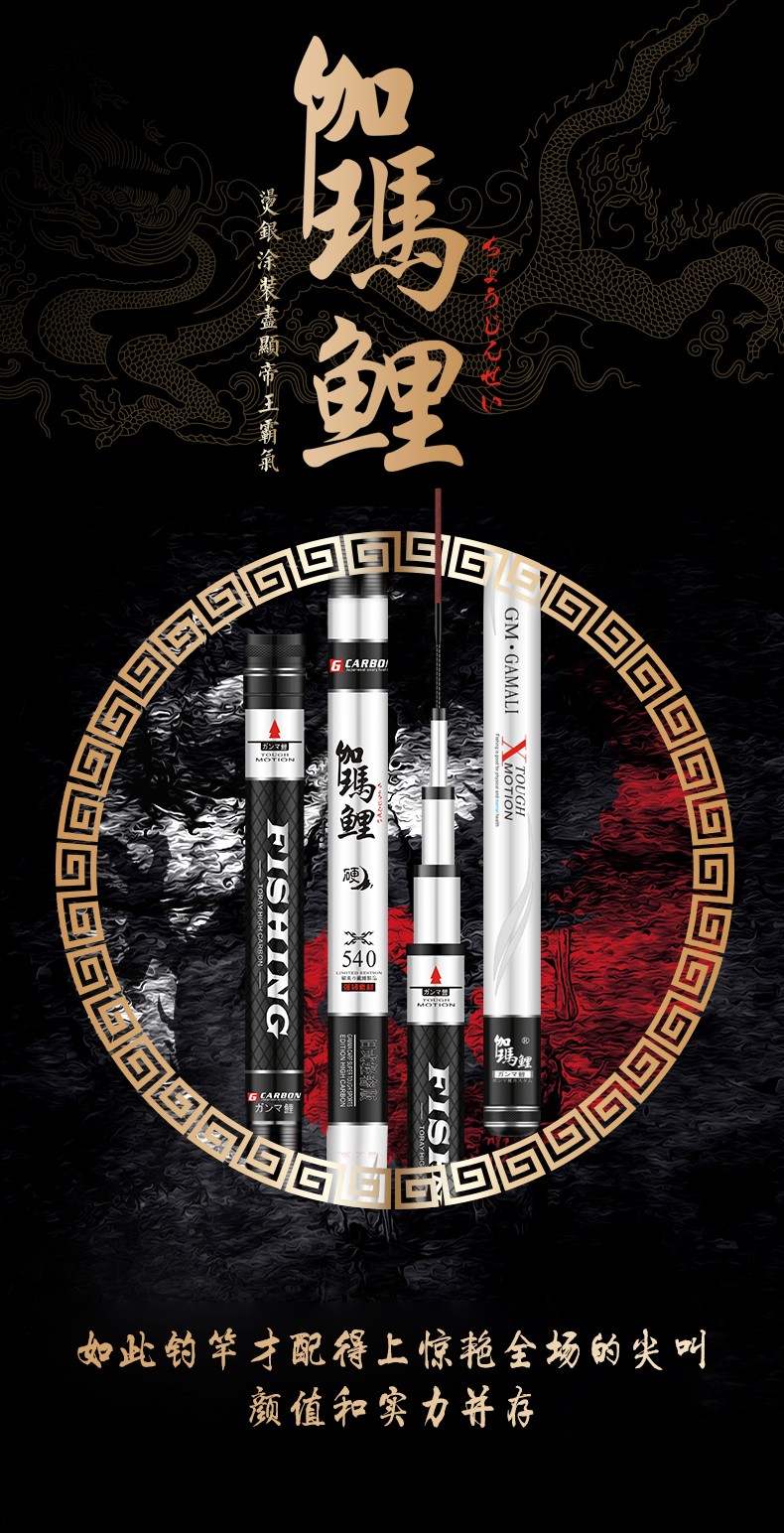 2022新款伽马鲤x鱼竿伽玛鲤futurex振出式鱼竿伽马鲤x轻量版28调鲫鲤