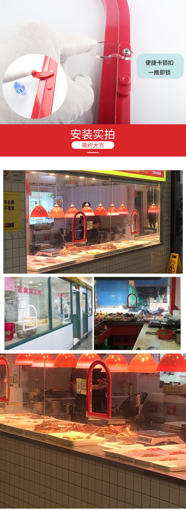 饭店传菜口图片大全图片