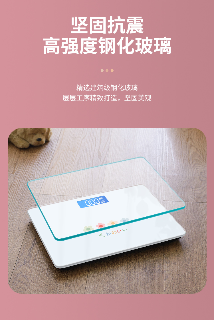 华为(huawei)适用网红电子秤家用精准高精度人体称重计女生宿舍小型