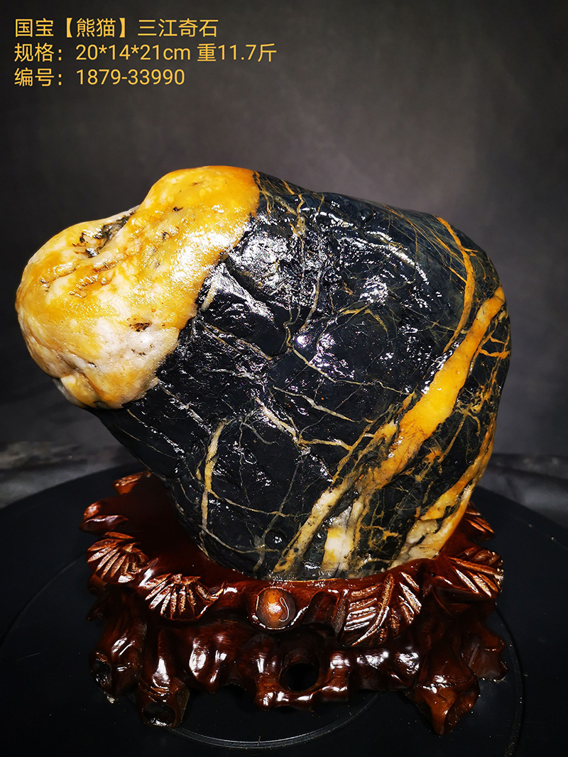 知茗 天然金纹石原石材摆件三江奇石家居桌材画面石观赏石头客厅风水