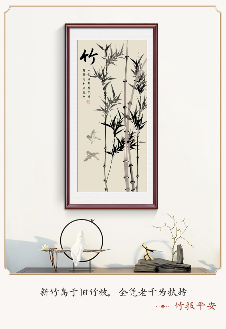 良木进门玄关装饰画竹报平安竖版中式招财聚福过道走廊背景墙竹子挂画
