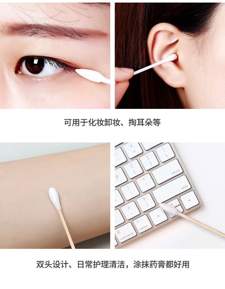 乐贝净 一次性家用化妆棉签棉棒陶耳朵双头多用消毒脱脂卫生棉棒 (升级筒装)【500支装】2盒