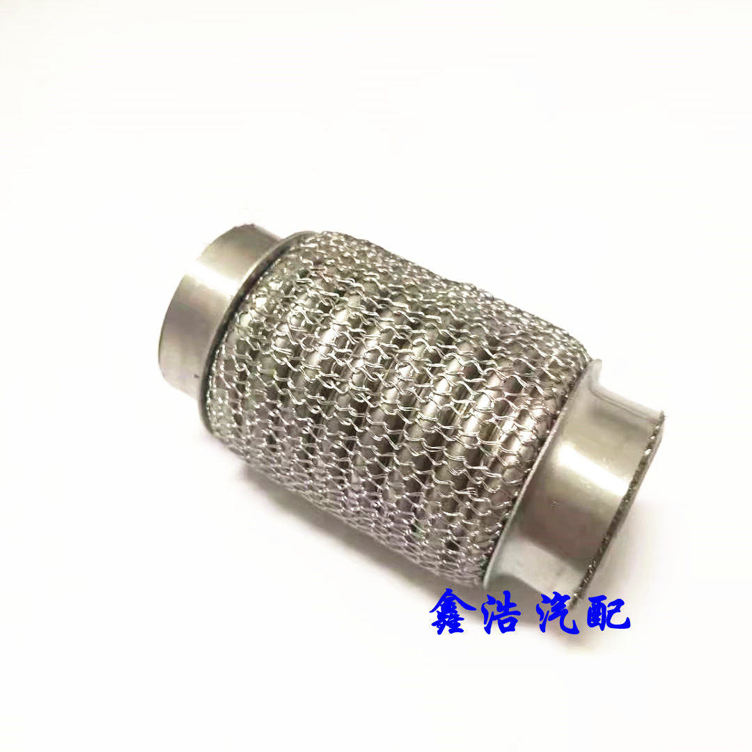 适用于昌河福瑞达m50 m50s消声器软网排气管连接网软网接头消声器软节