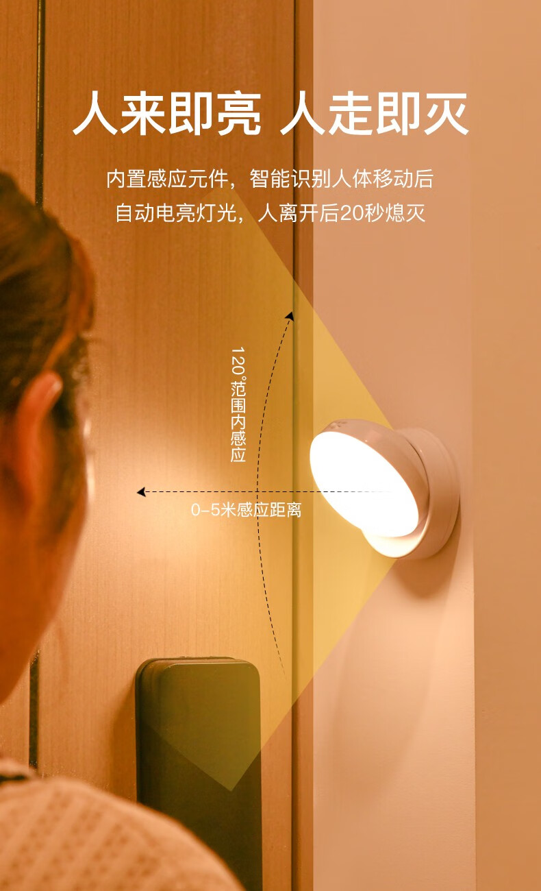 人体感应灯充电式led小夜灯免打孔安装无线智能感应灯橱柜灯衣柜灯