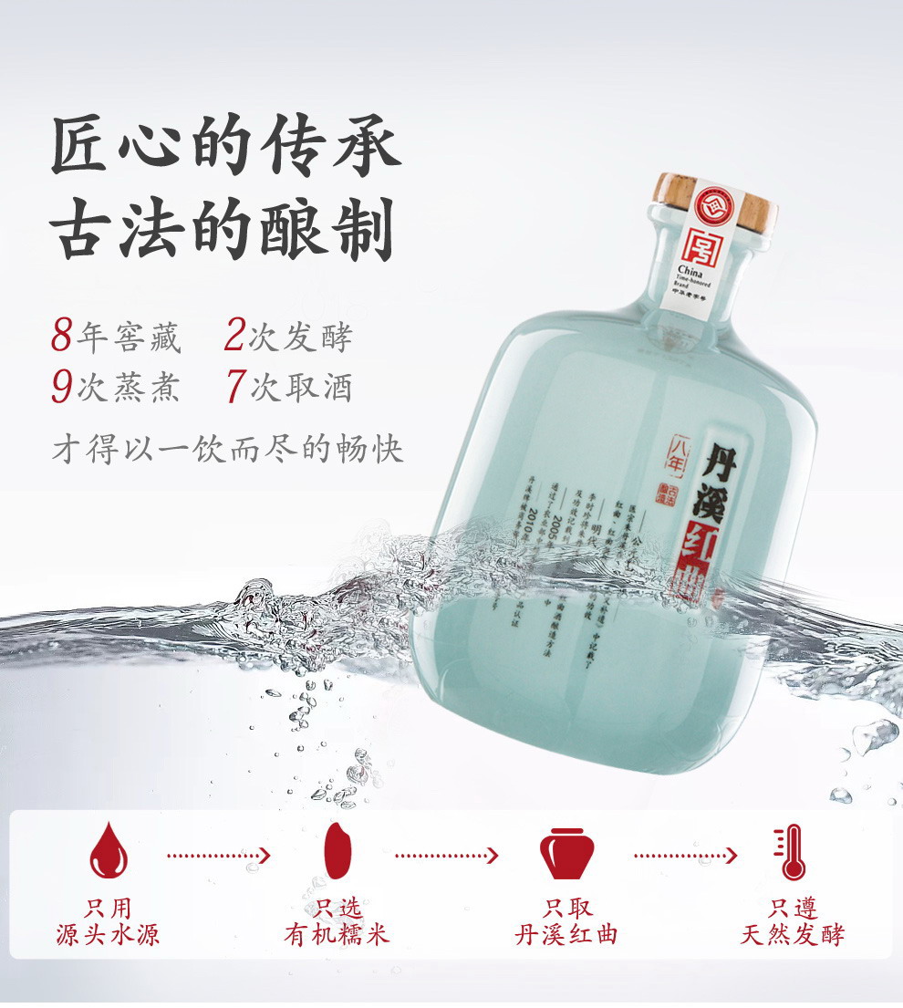 丹溪红曲酒八年醇酿不含焦糖色半干型纯粮糯米黄酒产妇月子酒单瓶