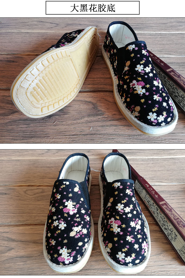 春秋传统老北京千层底棉布鞋女休闲透气单鞋孕妇月子布底鞋黑花单鞋