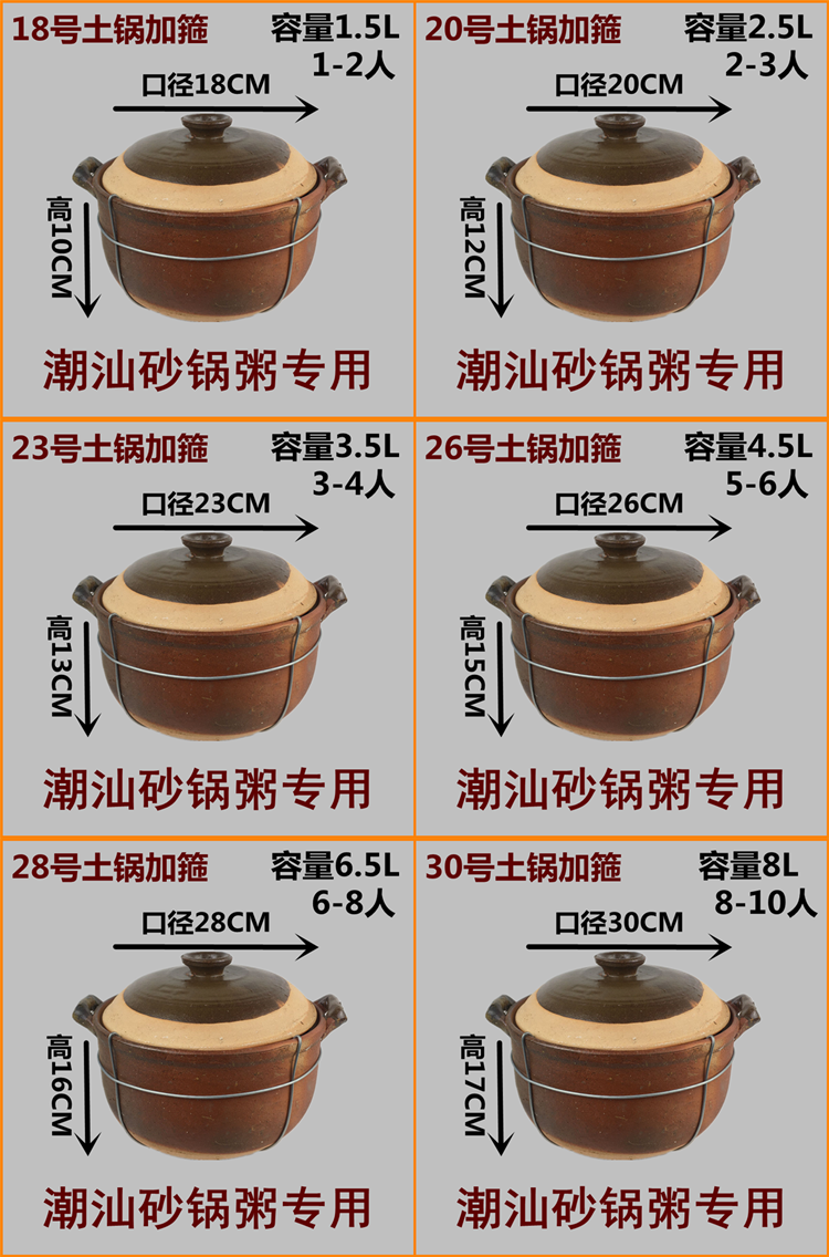 砂锅煲汤传统手工陶土砂锅陶瓷瓦罐老式炖锅煲汤煮粥沙锅家用土锅20号