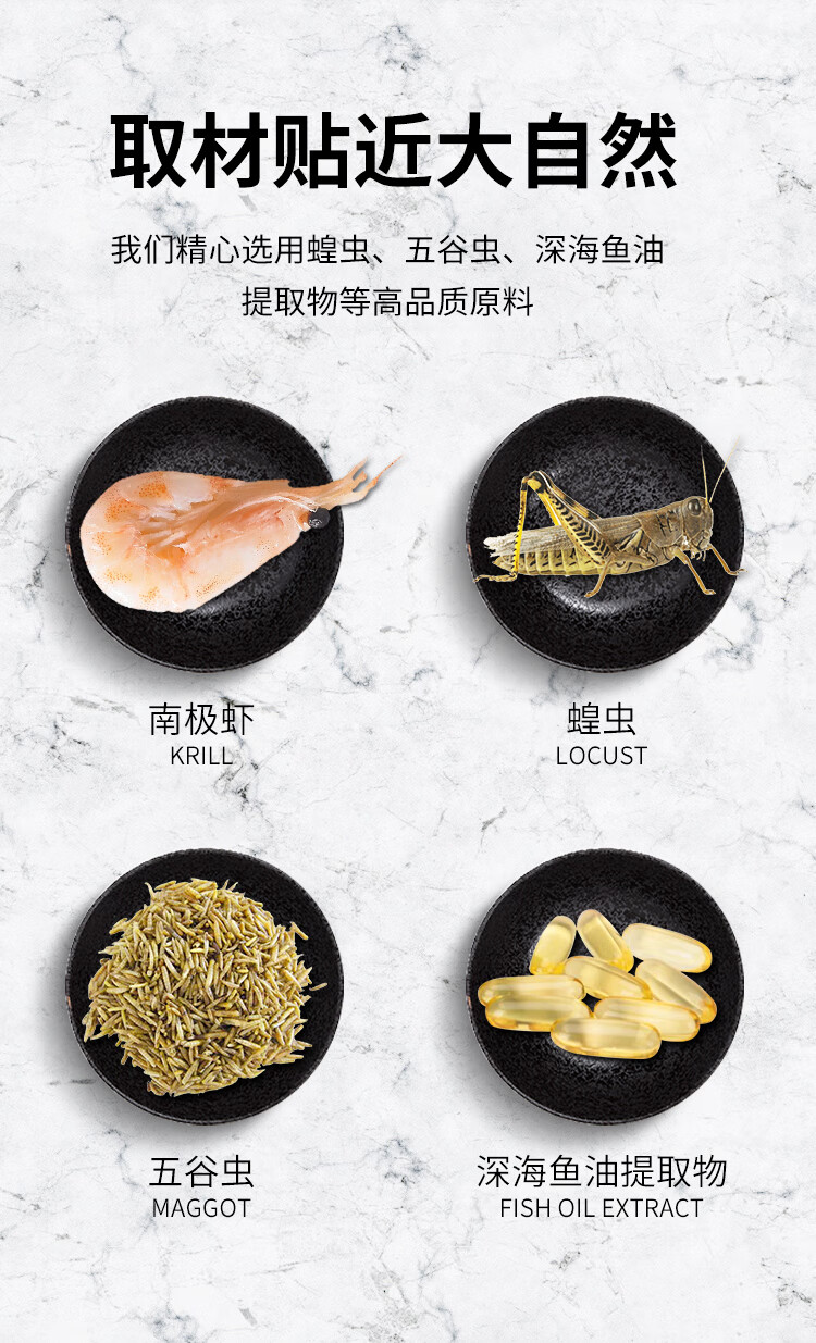 发色龟粮红半水龟粮小青黄缘红面火焰龟发色通用增色乌龟饲料 增强发