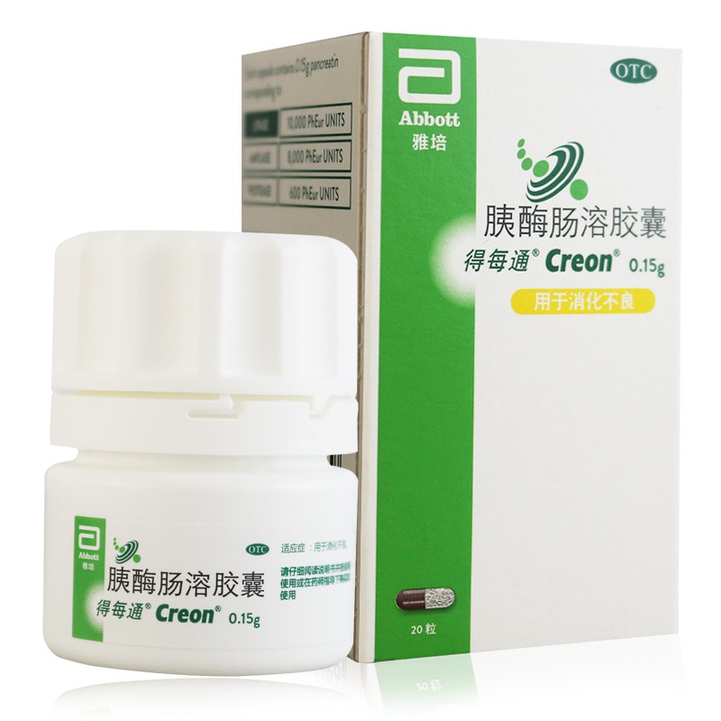 得每通 胰酶肠溶胶囊 0.