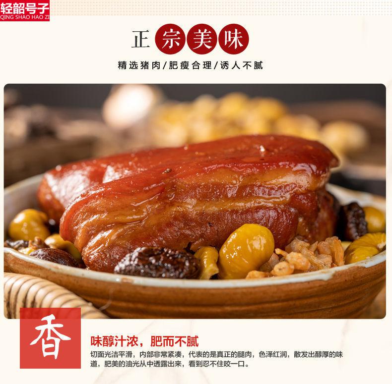 同安封肉老厦门福建特产小吃闽南红烧东坡肉即食梅菜扣肉400g封肉1袋