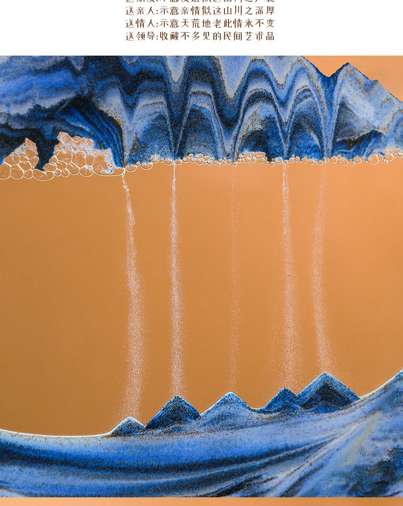 艺术流沙画 沙漏摆件 客厅办公室桌面摆件 客厅床头解压装饰 360°可