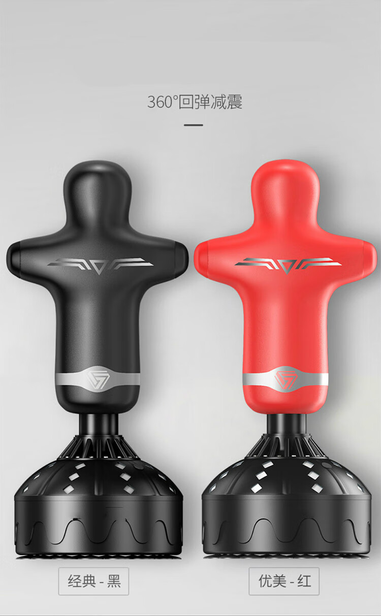 人形沙袋不倒翁立式散打训练假人型家用健身器材专业拳击沙包人形款2