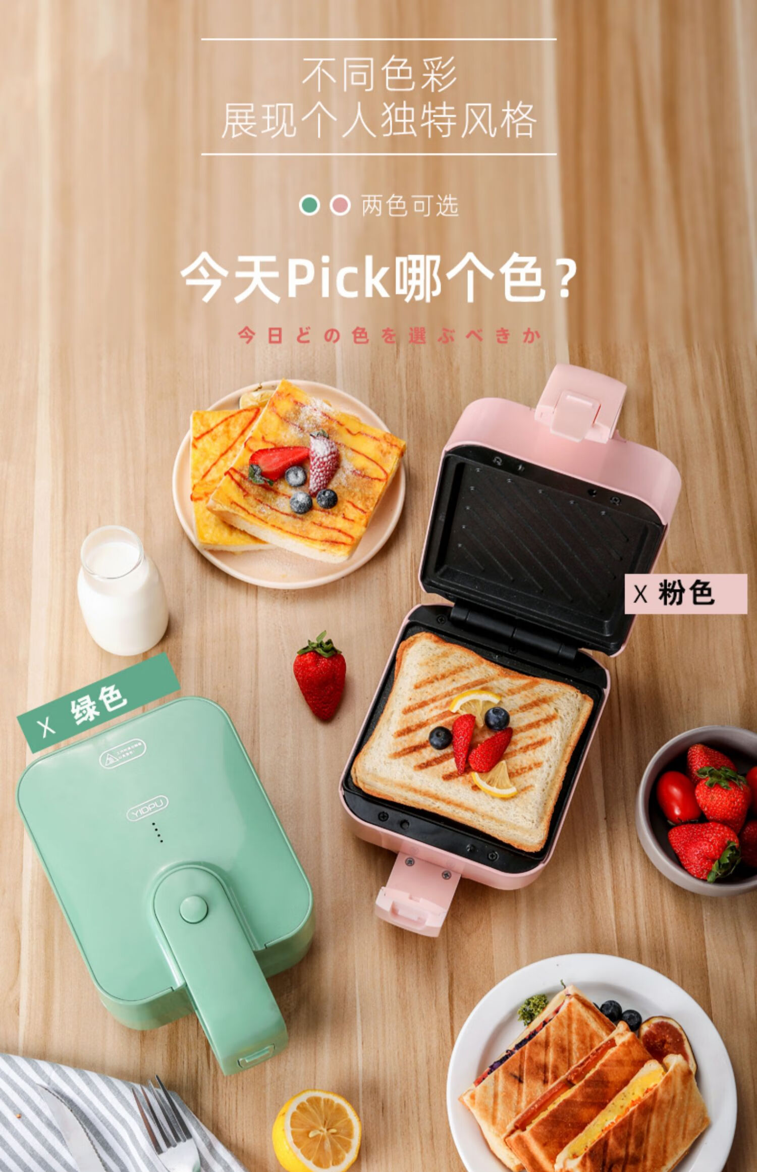 爱帛哆三明治早餐机家用多功能小型轻食烤面包机吐司煎鸡蛋神器三文治