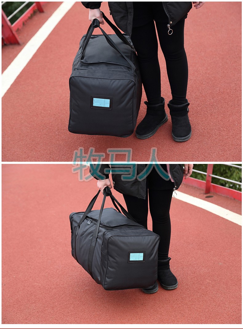 戌卫黑色留守袋新式前运包被装袋后留包手提携行包留守袋