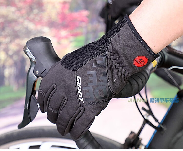 捷安特giant自行车手套长指电车摩托车全指骑行手套春秋冬季触屏 黑色
