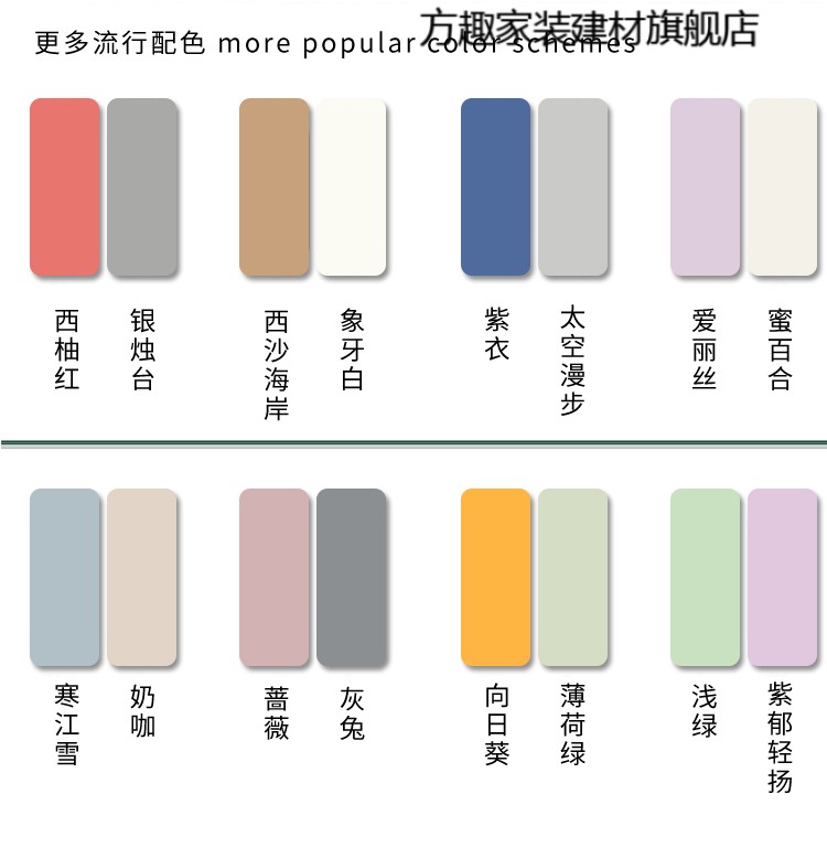 精选好货》定制太空漫步乳胶漆小罐分装乳胶漆室内家用小桶翻新涂料自