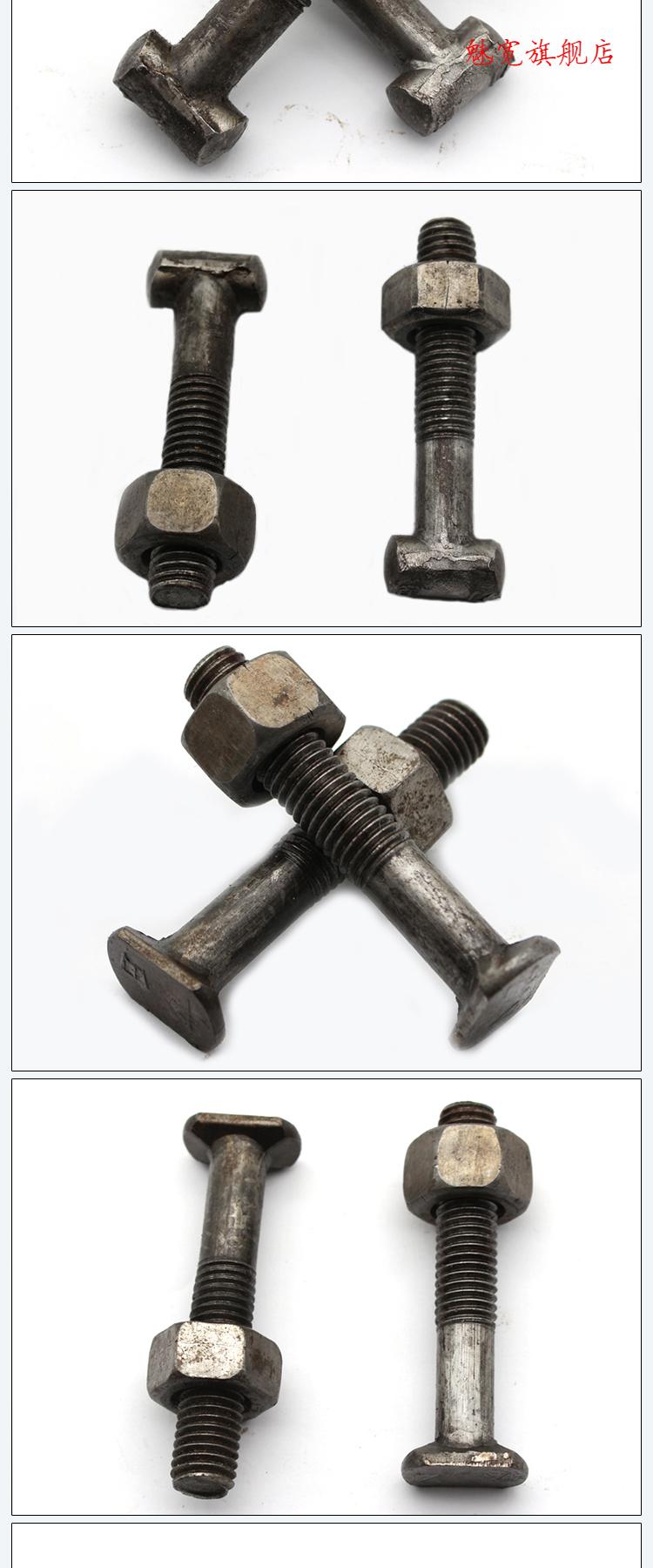 建筑用扣件螺丝m12脚手架钢管国标圆平头十字丁字丝扣件螺母套装方头