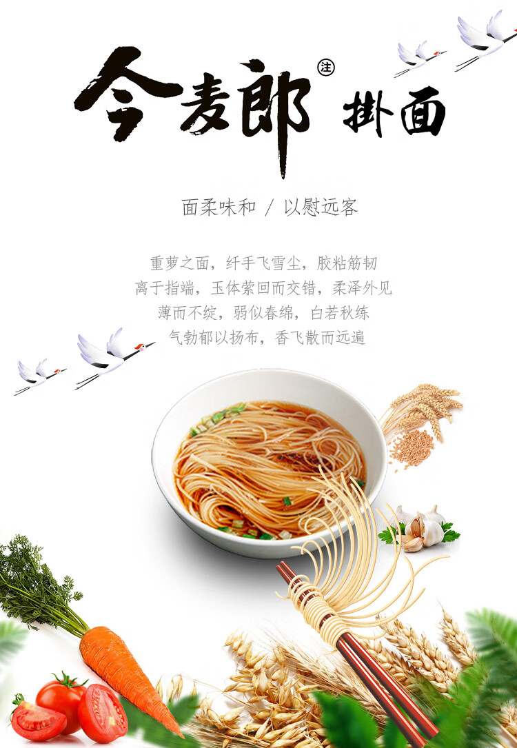 今麦郎手打原味挂面鸡蛋面整箱20袋龙须方便煮面早餐速食面条批发整箱