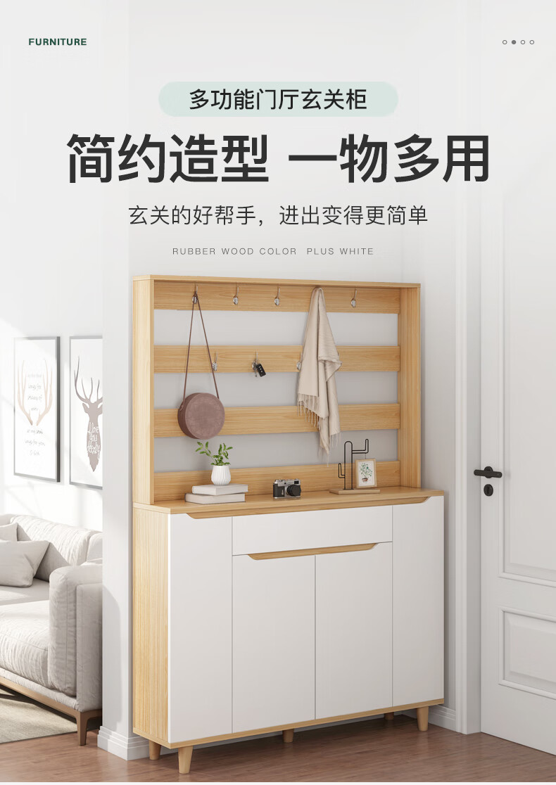 瑞象 鞋柜衣帽柜挂衣一体隔断柜简约现代客厅屏风入户玄关柜靠墙储物柜 60cm橡胶木色+白(鞋柜带挂衣)
