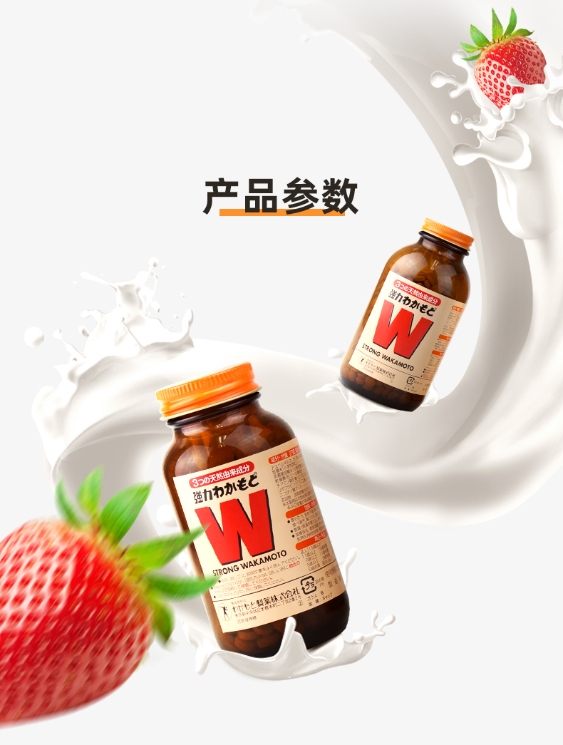 菌片300粒瓶健胃清肠通便消化不良整肠乳酸酵母片日本原装进口1000粒3