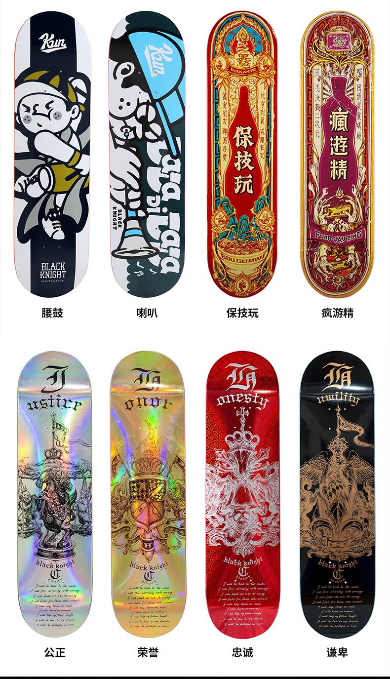 沸点滑板 沸点bk滑板silver进口桥男女生成人青少年刷街板四轮双翘