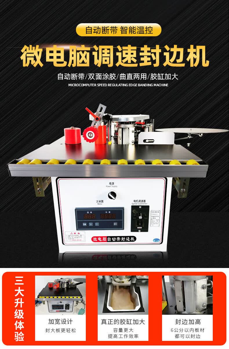 恒速手提封边机【图片 价格 品牌 报价】-京东