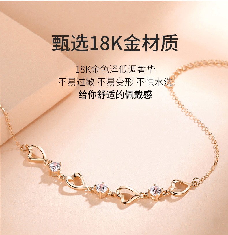 圣雅罗18k金心形手链女玫瑰彩金女士时尚珠宝首饰品老婆生日情人节