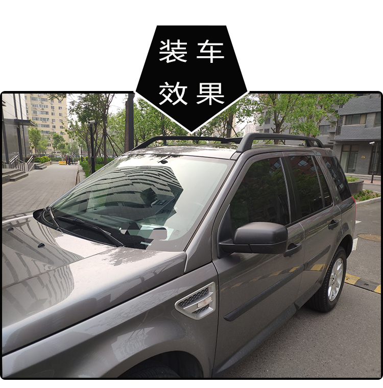 路虎神行者2行李架神行者二车顶架横杆旅行架改装专用 神行者2行李架