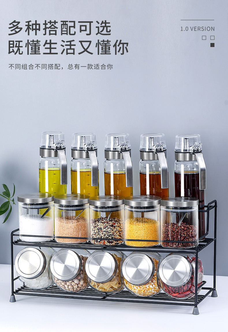油盐酱醋套装带架子高颜值厨房调料品油盐酱醋套调料瓶调味罐调料盒